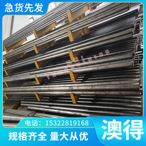 Z80WCV18-04-01圆钢 Z85WDCV06-05-04-02黑皮棒光棒高韧性高耐磨
