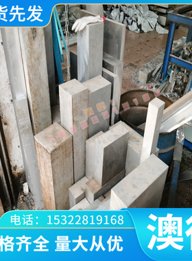 GH4145高温合金 GH2328 钢棒 GH3039 圆钢 GH145 钢板 GH4043钢管