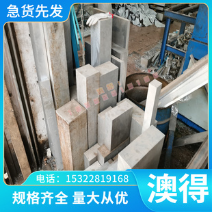 GH3039 钢棒 GH2328 GH4043钢管 GH145 钢板 圆钢 GH4145高温合金