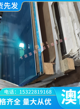 3030C 3013 6061L 2040 5A06铝合金7A09 5A01铝棒 6N01 6060 铝板