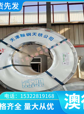 7C27MO2 SPS1 1.0906耐热弹簧钢1.0906 1572 16MN棒 SUP6板带钢片