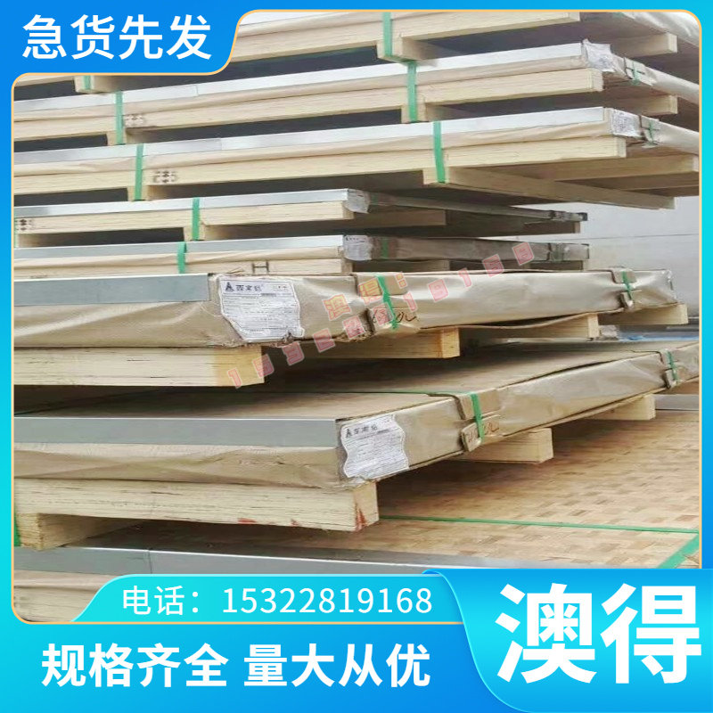 供应日本SPCC-J2特深冲用冷板双光铁板SPCC-SD拉伸料DC01冷轧钢板