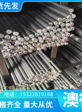 优质ZQAl14-8-3-2铝青铜QAl10-3-1.5铜合金 铝青铜板 铜棒 可优质