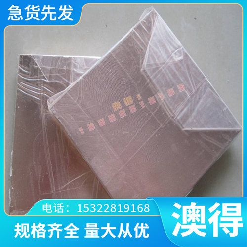 现货CK75 弹簧钢 1050 薄板 C1095 带材 C92D 钢棒 55SICRA 50CRV