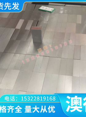 TC4钛合金TC4EL1钛合金板料/块TA1/TA2钛板TC6纯钛板圆棒零切板材