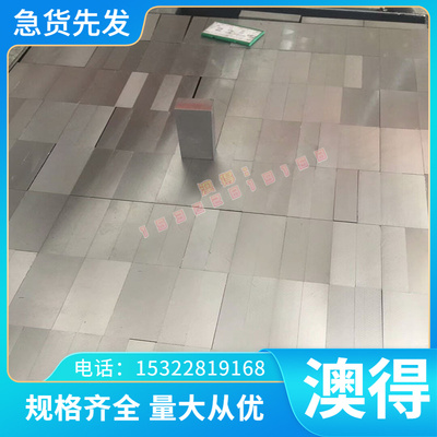 TC4钛合金TC4EL1钛合金板料/块TA1/TA2钛板TC6纯钛板圆棒零切板材