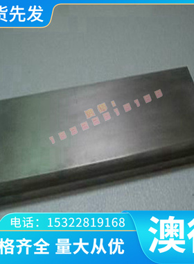 激光C86550铜合金 C86700板材 C86800铜带 C87300棒料 C87400铜管