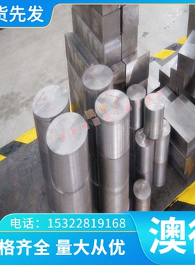 CuW65钨铜棒 钨铜板 耐电弧烧蚀钨铜合金棒 板 圆棒 长条 异形件