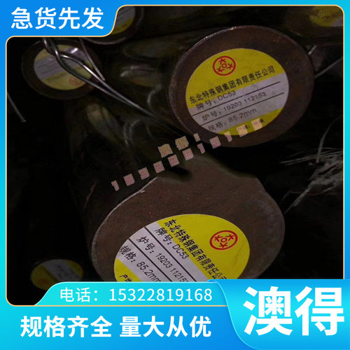 6181A铝合金AL6181 铝板1B90 铝卷5383 铝排AL6201 铝棒1A93 2A06
