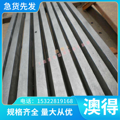 1.4034合金钢板42CRMO钢板 45CRNI 20CRNI圆棒9CR18MO/40CR