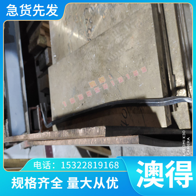 现货SAE5160弹簧钢 1074 1075 圆棒 卷带 40crv4 钢板 60Si2Mn 硬