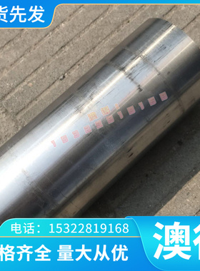 现货18Cr2Ni2MoH合金结构钢17crnimo6圆棒1.6587钢板价格优惠