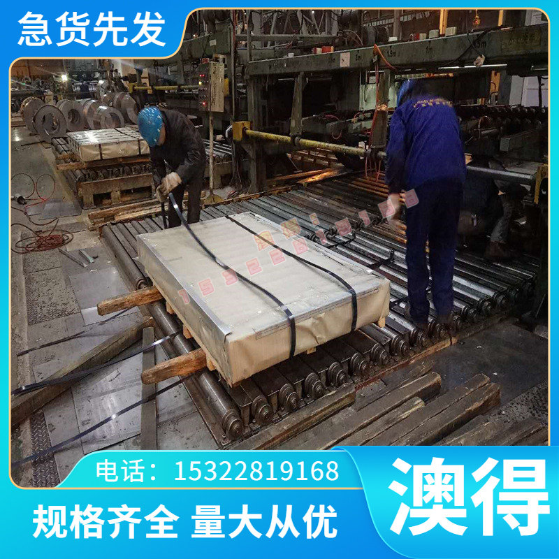 零切铟钢（圆钢）圆棒4J36因瓦合金殷钢带材 板材invar低膨胀合金