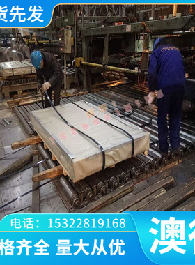 零切铟钢（圆钢）圆棒4J36因瓦合金殷钢带材 板材invar低膨胀合金