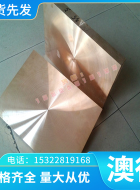 精密52CrMoV4 55Cr3 45CrMoV6-7 1.5028 1.5029 1.8159弹簧钢板材