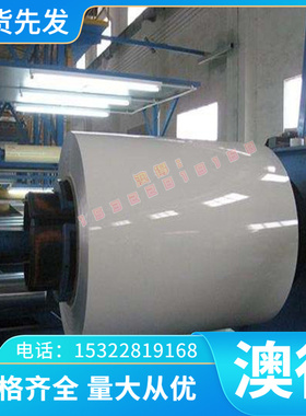 铝合金板A5005P圆棒A5052P 铝板A5652P A5154P A5254P铝板材 铝棒