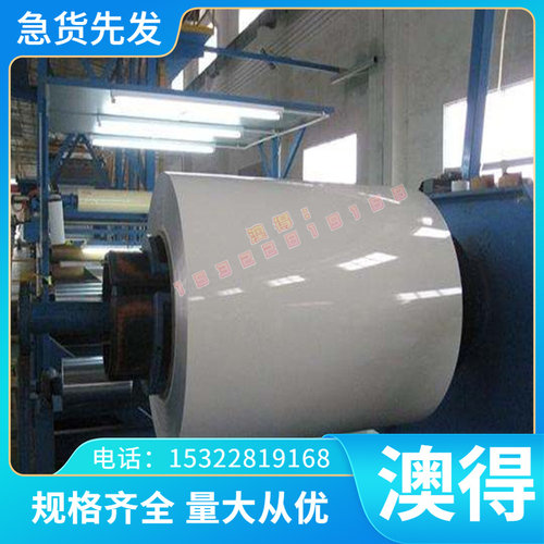 铝合金板A5005P圆棒A5052P 铝板A5652P A5154P A5254P铝板材 铝棒