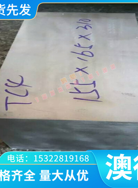 EN AW-2024铝合金AlCu4Mg1铝棒AlCuMg2铝板 2A16铝带 2219铝板材