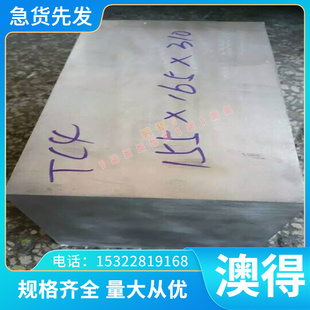 2A16铝带 2024铝合金AlCu4Mg1铝棒AlCuMg2铝板 2219铝板材