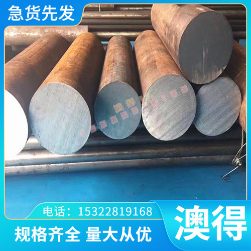 55SIMNVB 弹簧钢 60Si2CrV 圆棒 5160 软硬料 60Si2Mn 圆钢可零切