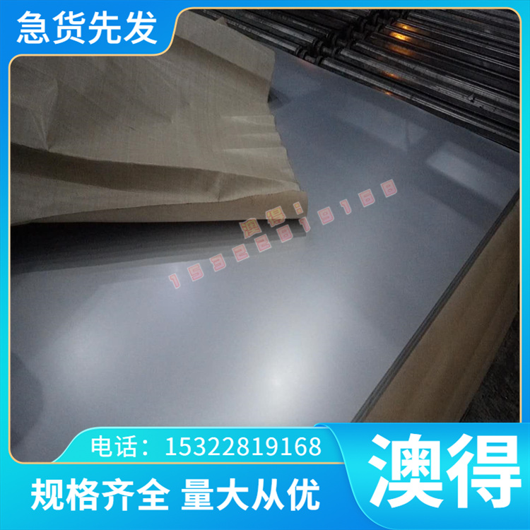 1.2436模具钢2083ESR淬透性86CRMOV7钢板9CRWMO圆棒P20HH 圆钢
