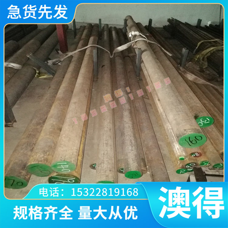 优质铝高温合金圆棒GH3044/3170/2.4865镍基高温合金2.4867钢板供