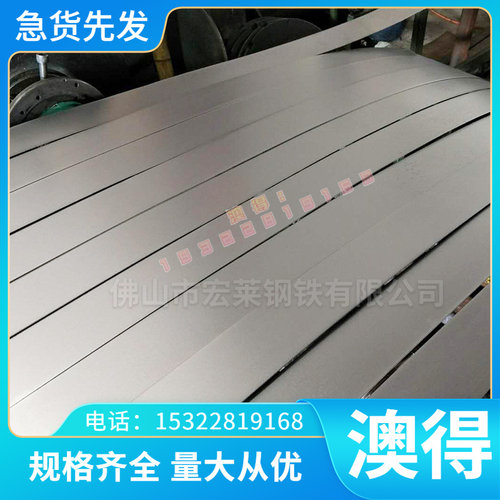 激光切割30CRNI2MNVA FDC TDC VDC st12 st14开平冷轧板酸洗镀锌 - 封面