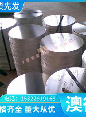 GMW-3032-2013-CR300B2 冷板 冷卷 冷轧板 冷扎卷 980DP BUSD薄铁