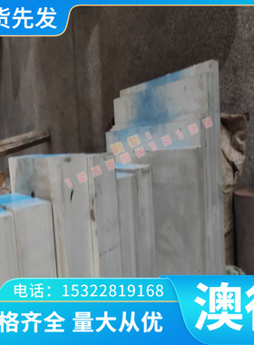 5454 H111 H32合金铝 5052H32 AL2017 A5754-H112 A5754-H111零切