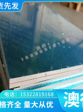 冷拉光圆S235JRG2方条 S275JR S355J2G3圆钢 圆棒 钢板 钢棒 板材