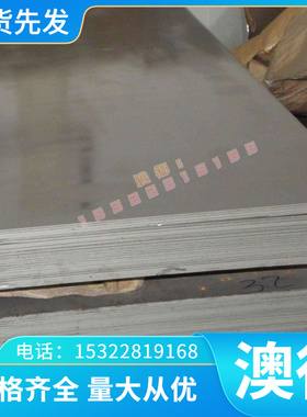 供应GD-AlSi12,GD-AlSi10Mg,GD-AlMg9,3.2581.01铝合金板棒可零切