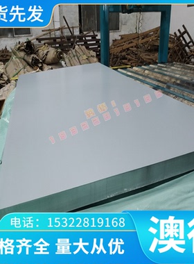 纯钛 TA10 TA18钛合金 钛棒 钛板Ti-6Al-4V TC21 P340 光棒 TP340