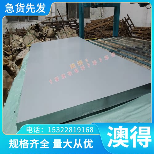 纯钛 TA10 TA18钛合金 钛棒 钛板Ti-6Al-4V TC21 P340 光棒 TP340