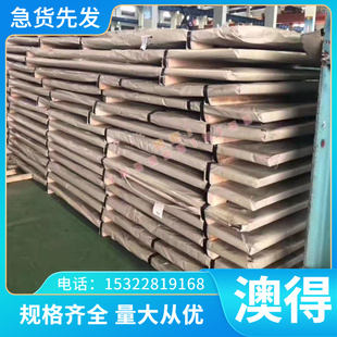 哈氏合金HC276/HB2/B3接地环 高温合金 纯钽 钛电磁流量计接地环