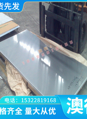 供应镍进口钨钢 KD20硬质合金 供应高硬度CuW65钨铜 CuW65钨