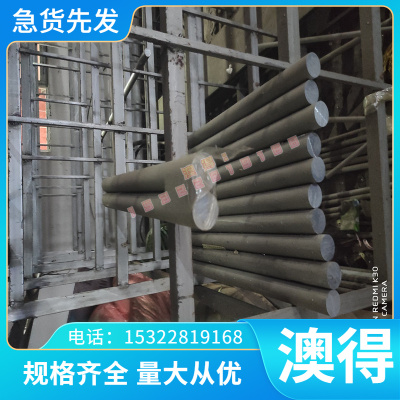 优质1.5131 合金结构钢 1.6755 热轧板 1.7016 拉光棒 SCM445冷