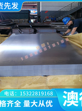 1.0618 Y50MN SUM11 12L24易车铁 光亮 研磨棒 冷拉光圆方钢扁钢