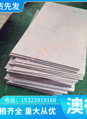 优质供应C7351铜合金 锌白铜 C7351锌白铜板 锌白铜棒 规格