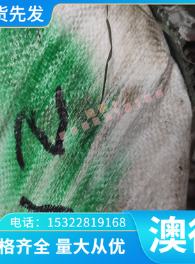 东莞00Cr19Ni10钢板 圆钢304L钢带S30403不锈钢 SUS304L不锈钢棒