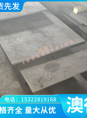 6B02 6A51 6101A 6005A 6365 6060 6070 6181铝板圆棒铝管铝排