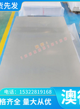 CW453K磷青铜 C5111B 锡磷青铜 C5111R C5111P 锡青铜 C5111W磷铜