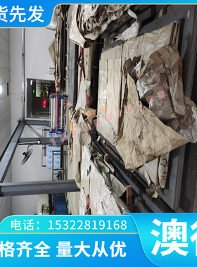 SPCE汽车钢Q235A铁板HC500LA热轧板HC251Y冷板B140H1钢带HC300LA