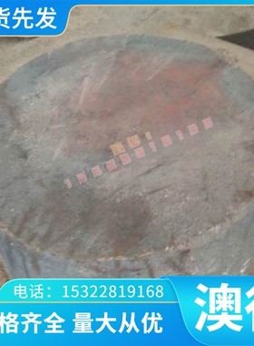 供应现-不锈钢研磨棒316F1.4505 1.4506 1.4510 1.4511不锈钢研磨