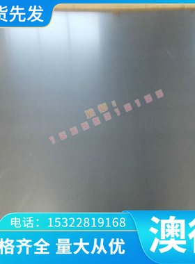 SCS14 不锈钢 X2CrTi17 冷拉圆 S31609 薄板 厚板 X46CrS13 圆棒