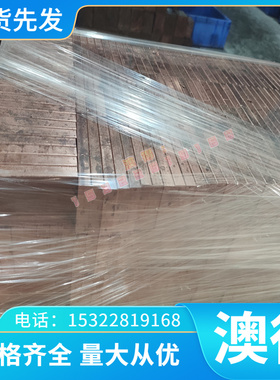 HAP60 SKH57 MH55 YCS3 W14Cr4VMnRe DEX61粉末高速钢圆棒 板锻件