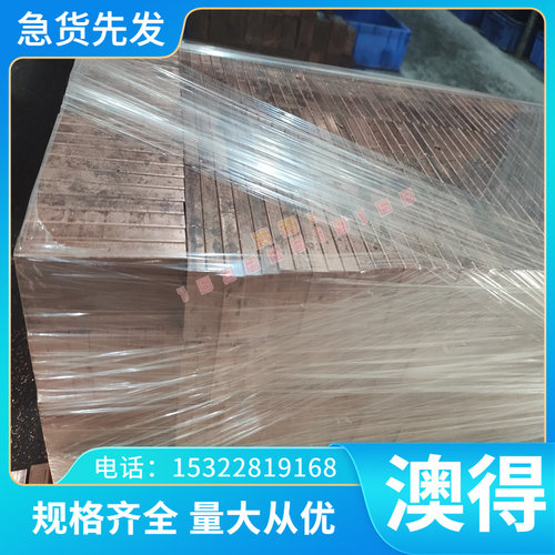 HAP60 SKH57 MH55 YCS3 W14Cr4VMnRe DEX61粉末高速钢圆棒 板锻件