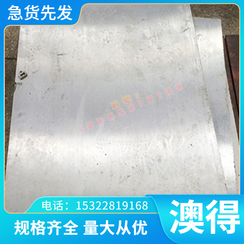 切割 ZCuSn3Zn8Pb6Ni1铸造铜合金 ZCuSn3Zn8Pb6Ni1铸造铜板 铜棒