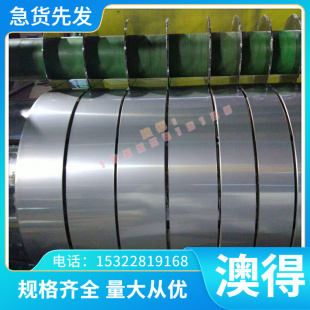 6Cr4W3Mo2VNb高韌性冷作模具鋼X33CrS16 T20432耐磨合金工具鋼