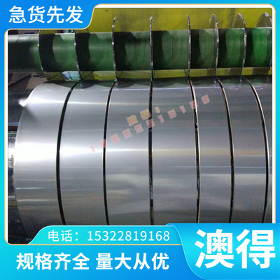 6Cr4W3Mo2VNb高韧性冷作模具钢X33CrS16 T20432耐磨合金工具钢