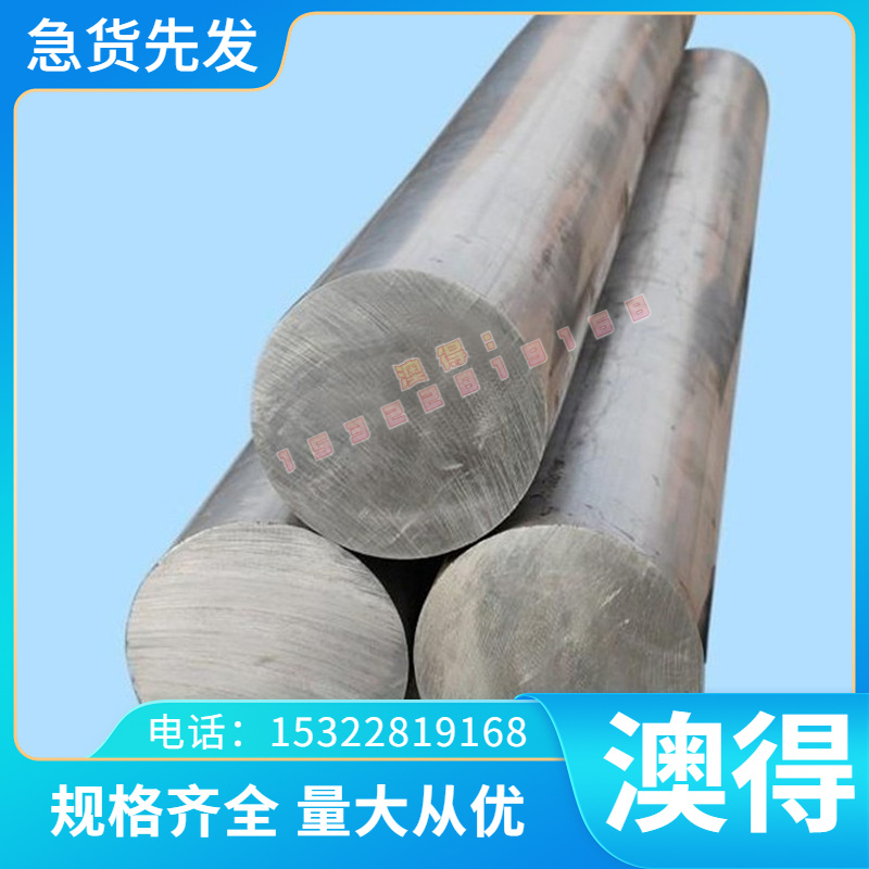 TC钛4钛合金圆棒TA1纯零钛棒T光A2棒磨光实心钛圆棒XVT切激加工定